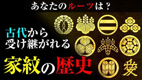 勢山|勢山姓の由来 起源 ルーツ